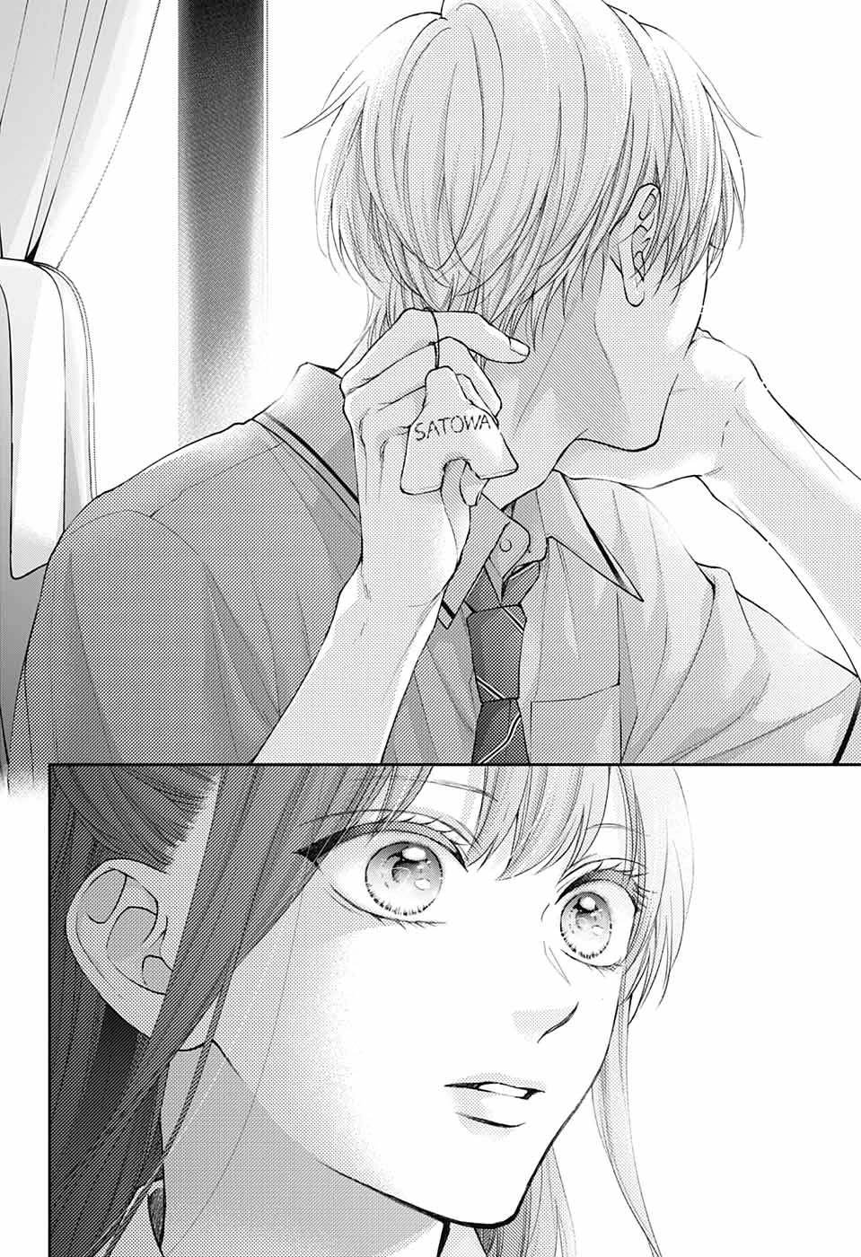 Kono Oto Tomare!, Chapter 127 image 19